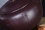 《碗玉》宜兴紫砂壶实力派名家纯手工创新泡茶壶紫泥茶具