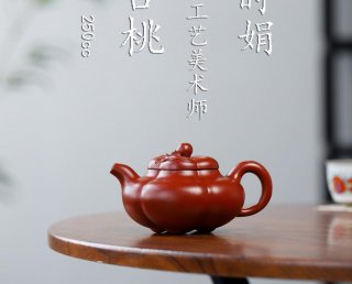 上合桃