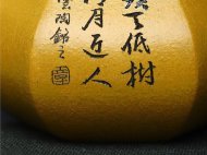《六方梨壶》