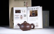 《松竹梅》紫砂壶宜兴高级工艺美术师手工泡茶壶紫泥茶具茶壶