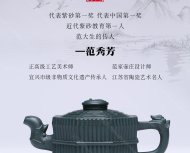 龙头一捆竹