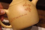 《松树秦权》宜兴紫砂壶本山段助理工艺美术师手工壶茶具秦权