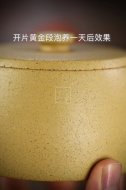 《秦权》