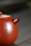 《观云》宜兴紫砂壶创新壶工艺美术师手工大红袍泡茶壶具