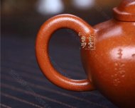 《传炉》