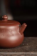 《福禄壶》