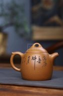 《秦权》