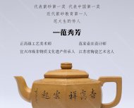 六方雪华