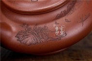 《虚扁》