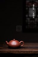 《三足韵玉》紫砂壶全手工茶壶老师底槽青壶