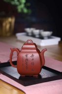 《汉方》宜兴紫砂壶顾洪军玫瑰红铁砂全手工茶壶