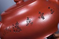 《碗玉》紫砂壶全手工茶壶老师大红袍壶