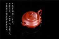 《陋室铭》