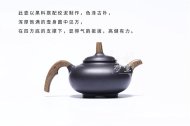 《传香》