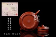 《顺风竹》