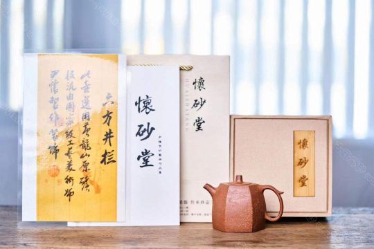 六方井栏