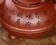 《如意三足龙》