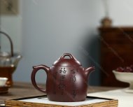 秦权