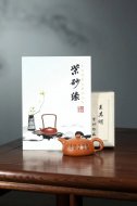 《半月》蟹黄段纯手工工艺美术师宜兴紫砂壶茶具半月茶壶
