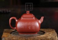 《汲方》底槽青紫砂茶壶全手工工艺美术师宜兴原矿紫砂喝茶壶