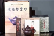 《掇球》宜兴名家高级工艺美术师陈顺根手工掇球紫砂壶正品茶壶茶具红砂紫泥