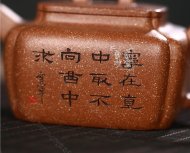 《抽角桥鼎》