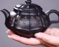 《紫玉菱花煮茶图》