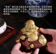 《大肚弥勒佛摆件》
