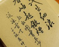 四方瑞狮