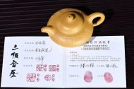 《合欢》紫砂壶黄金段泥全手工老师收藏重器合欢