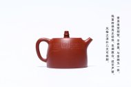《莲趣》宜兴紫砂壶工艺美术师茶具大红袍汉铎