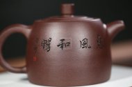 《井栏惠风和畅》