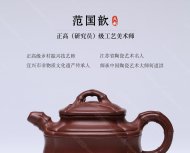 四方竹鼓套组