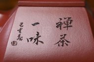 《抽角石瓢》宜兴紫砂壶全手工茶壶底槽青石瓢