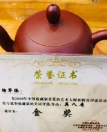 《美人肩》宜兴大红袍工艺美术师手工紫砂壶泡茶壶茶具美人肩