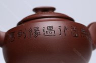 三足炉鼎