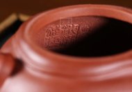 《空山幽竹》紫砂壶宜兴工艺美术师手工红皮龙茶壶茶具