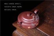 《春华秋实》