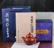 《寿珍掇球》