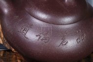 《矮石瓢》纯手工石瓢紫砂壶高级工艺美术师全手工宜兴红砂紫泥茶壶花器