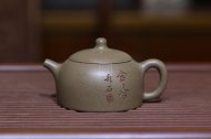 《秋水壶》