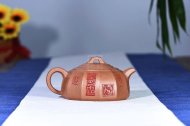 《凌雲》宜兴紫砂壶中国工艺美术大师手工大师降坡泥泡茶器半月