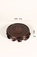 《红木质根雕底座》