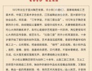 《静心》