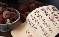 《百果献福》宜兴紫砂壶名家莫逐实力派名家手工紫砂壶泡茶壶茶壶茶具