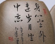 金钟壶