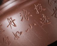 汉韵