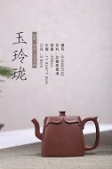 《玉玲珑》宜兴紫砂壶手工工艺美术师底槽青壶茶壶茶具