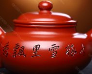 仿古壶