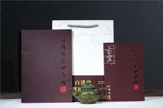 《大漆笑樱》